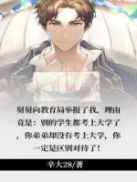 被奇葩學(xué)生索賠