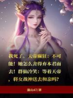 我孑然一身，乘風(fēng)而去