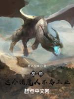 巫師：這個(gè)獵魔人不務(wù)正業(yè)