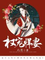 重生后成了將軍的心尖寵