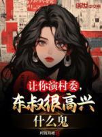 自由發(fā)揮