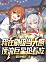 人間美味