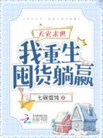 攪動風(fēng)云