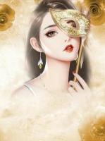 契約萌妻：慕少?gòu)?qiáng)制寵
