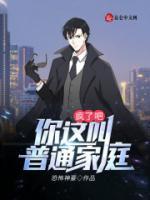 悶聲發(fā)大財(cái)