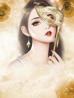 封少快回家，閃婚夫人超乖的