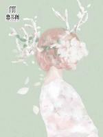 重生嫡女太囂張