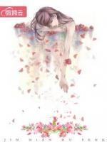 二少爺?shù)捻敿壔閷?>
                    <a href=
