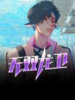無雙龍衛(wèi)
