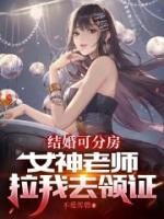 比老婆漂亮！你這管這叫丈母娘？