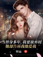 我的老公并不愛我