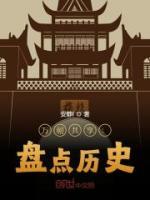 萬(wàn)朝共享：盤(pán)點(diǎn)歷史