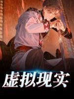 虛擬現(xiàn)實(shí)