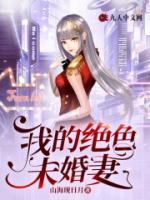 醫(yī)武狂龍