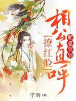 肥婆駕到，相公直呼撩紅臉