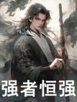 強(qiáng)者恒強(qiáng)