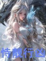 恃靚行兇