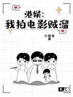 港娛：我拍電影賊溜
