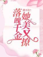 遭不?。÷淦乔Ы鹚烙至?>
                    <a href=
