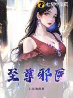 腦里有毒