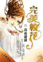 完美?；?>
                    <a href=