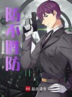 驚人詐騙