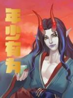 年少有為
