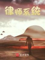 律師系統(tǒng)