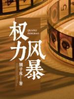 縱橫捭闔