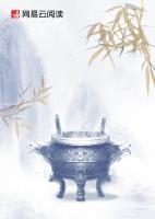 女富婆的貼身神醫(yī)