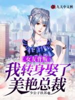 風(fēng)流人生，從征服至尊絕色開始！