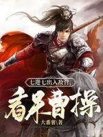 三國：千里外取敵首級，此乃大將！