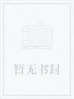 惡女入宮，雙面督主不好惹