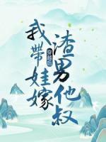 穿越后，我?guī)藜拊兴?>
                    <a href=