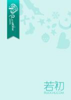 恨君長相思
