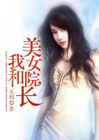 大佬女友請(qǐng)饒命