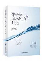 你是我追不到的時(shí)光