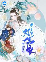 曾經(jīng)深情難生恨