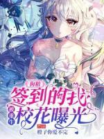狗糧：簽到的我，被重生?；ㄆ毓?>
                    <a href=