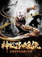 神級召喚系統(tǒng)