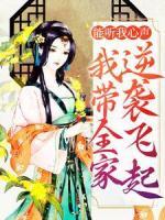 能聽我心聲，我?guī)夷嬉u飛起