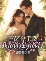 賀總實慘，被老婆忽悠離婚了