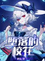 墮落的?；?>
                    <a href=