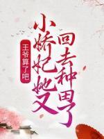 玄幻：天下第一醫(yī)修