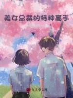 最強高手縱橫花都