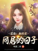 荒島：和?；ㄍ拥娜兆?>
                    <a href=