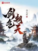 天命斬妖師