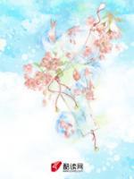 完蛋！我撩的神秘男是未婚夫他叔！