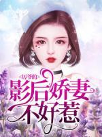厲爺?shù)挠昂髬善薏缓萌?>
                    <a href=
