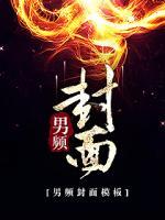 葬禮上，女友向竹馬求婚